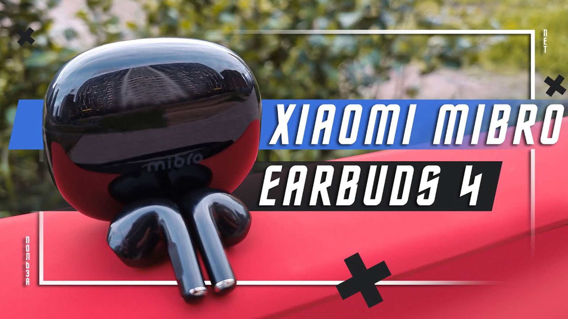 Mibro Earbuds 4
