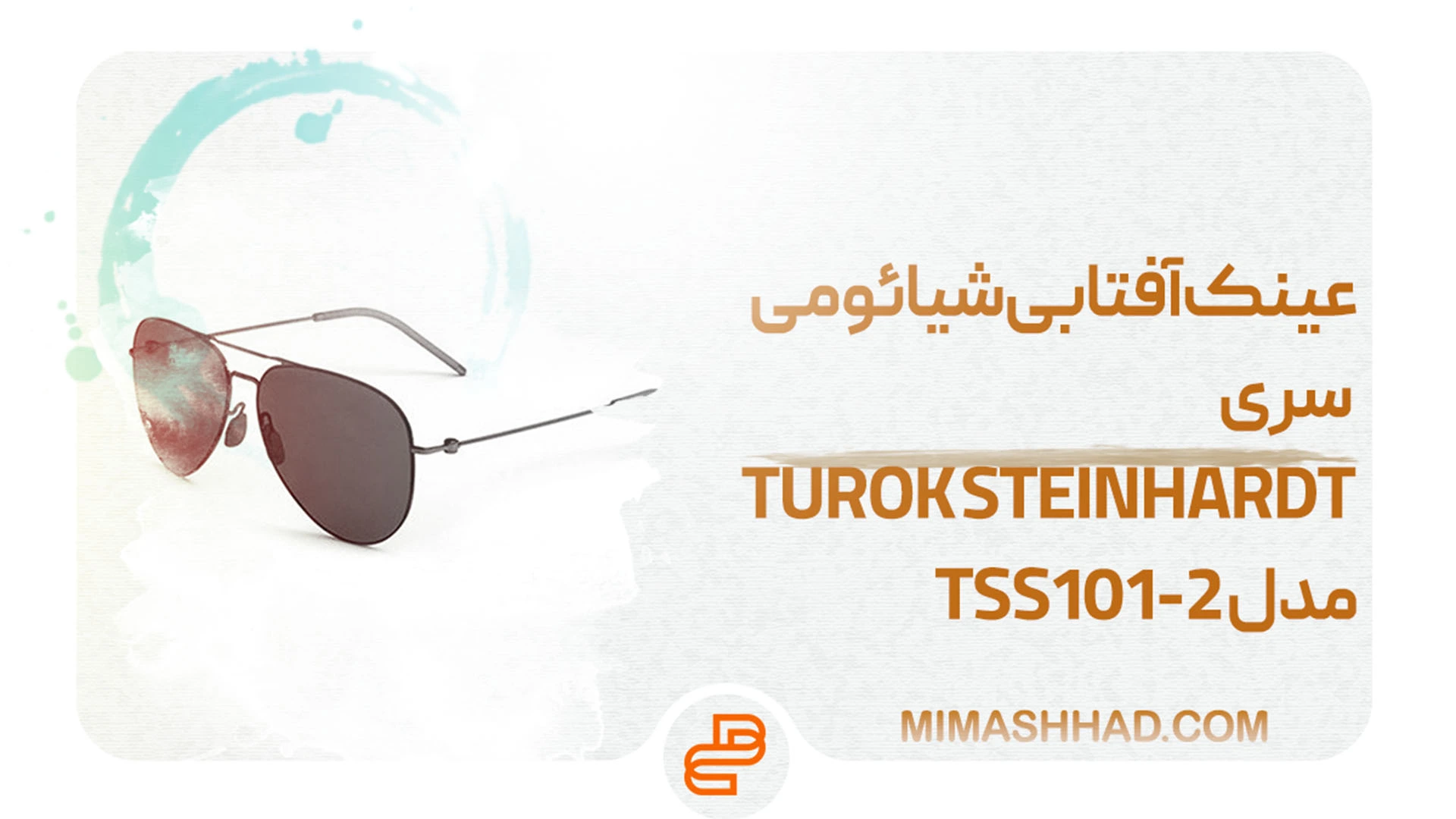 قیمت گجت هوشمند شیائومی