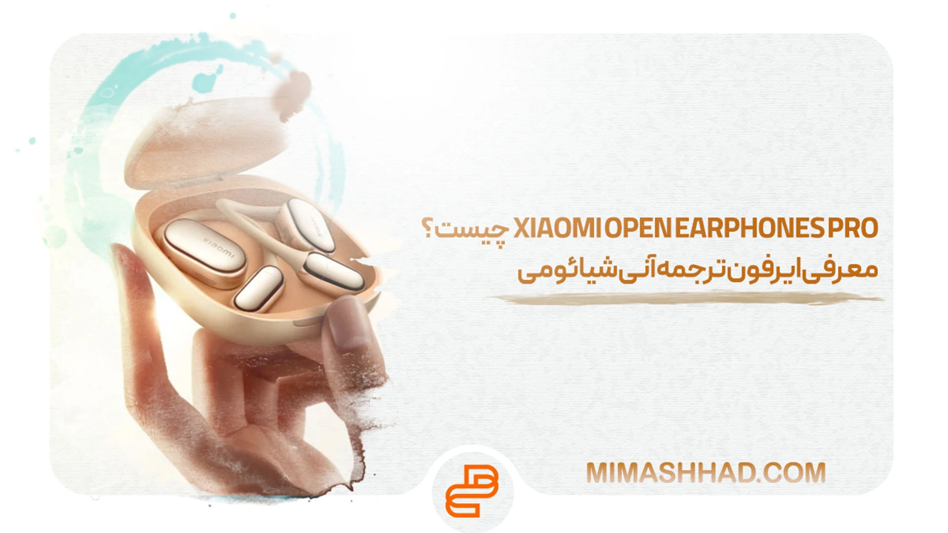 Xiaomi Open Earphones Pro چیست